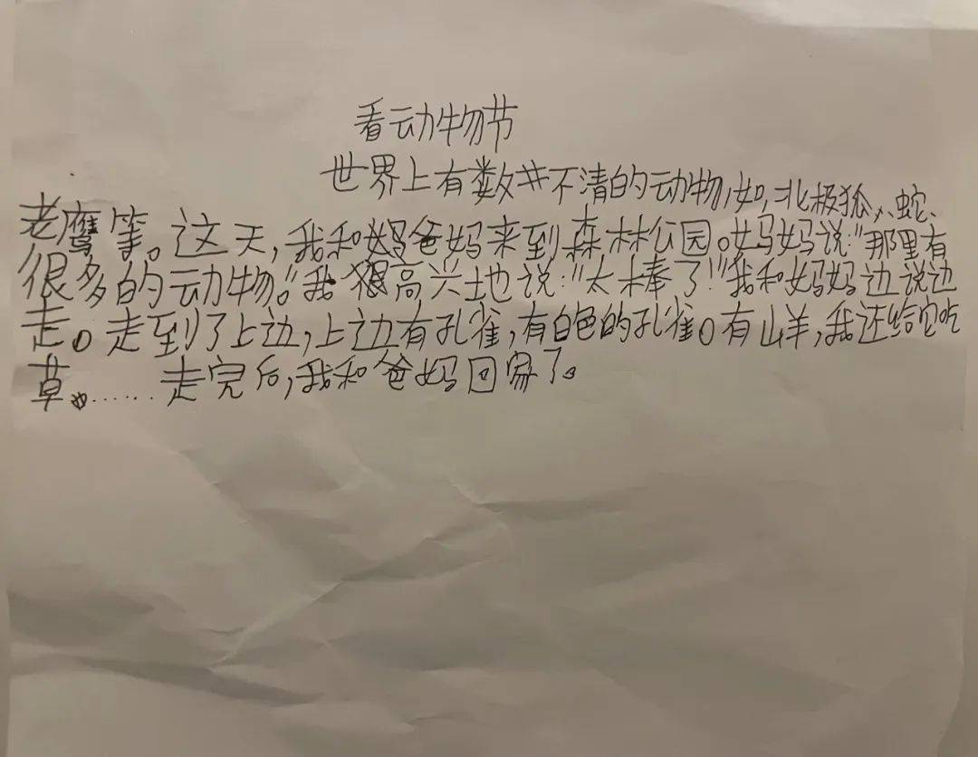 昨天再读到六年级的课文——朱自清的《匆匆》,才真正明白这篇课文的"