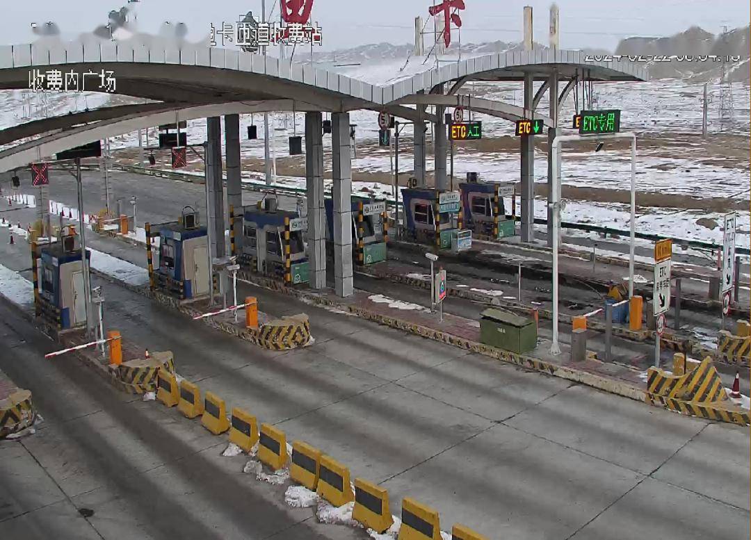 青海部分路段交通管制,部分路段降雪,路面积雪!_玉树_进行_方向