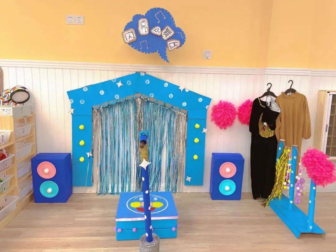 评估指南理念下的幼儿园区域材料投放建议_玩具_角色_特点