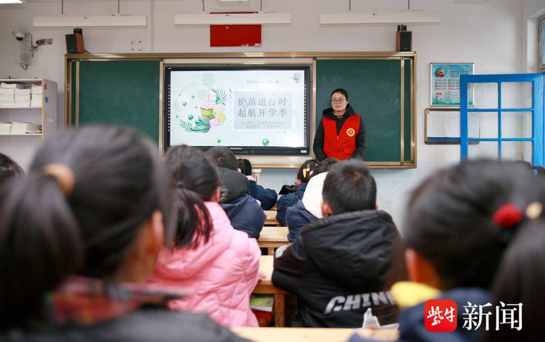 护苗进行时 起航开学季_活动_科普_行动