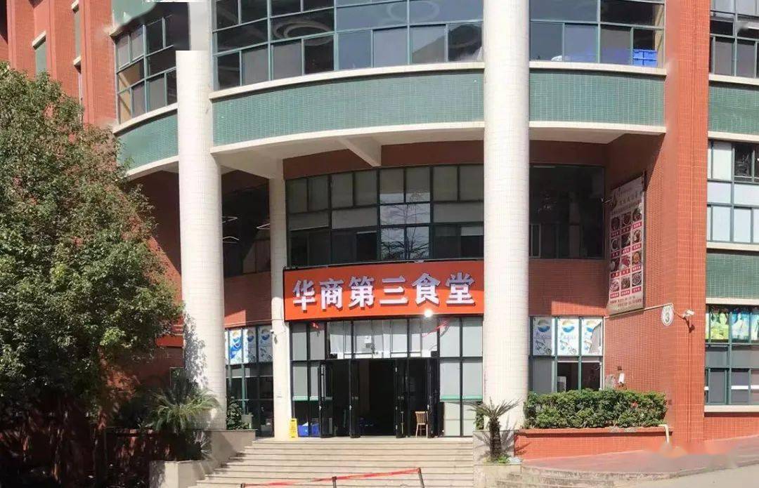 华商新变化,宿舍开门,快递,饭堂,超市营业情况,四六级查分时间公布!