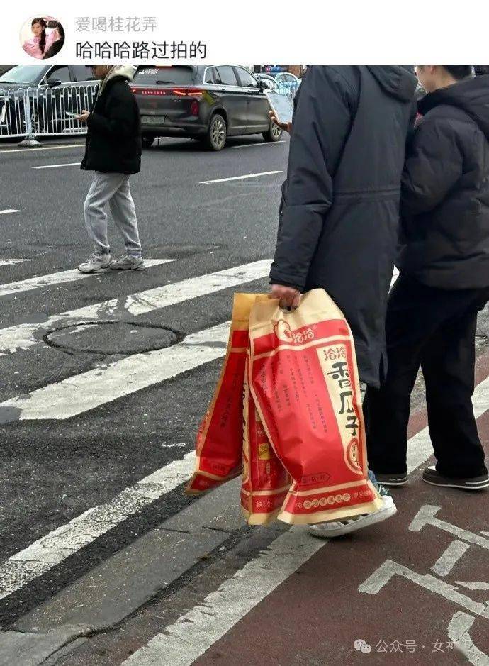 "网友傻眼:这算双喜临门?_感觉_源泉_极限