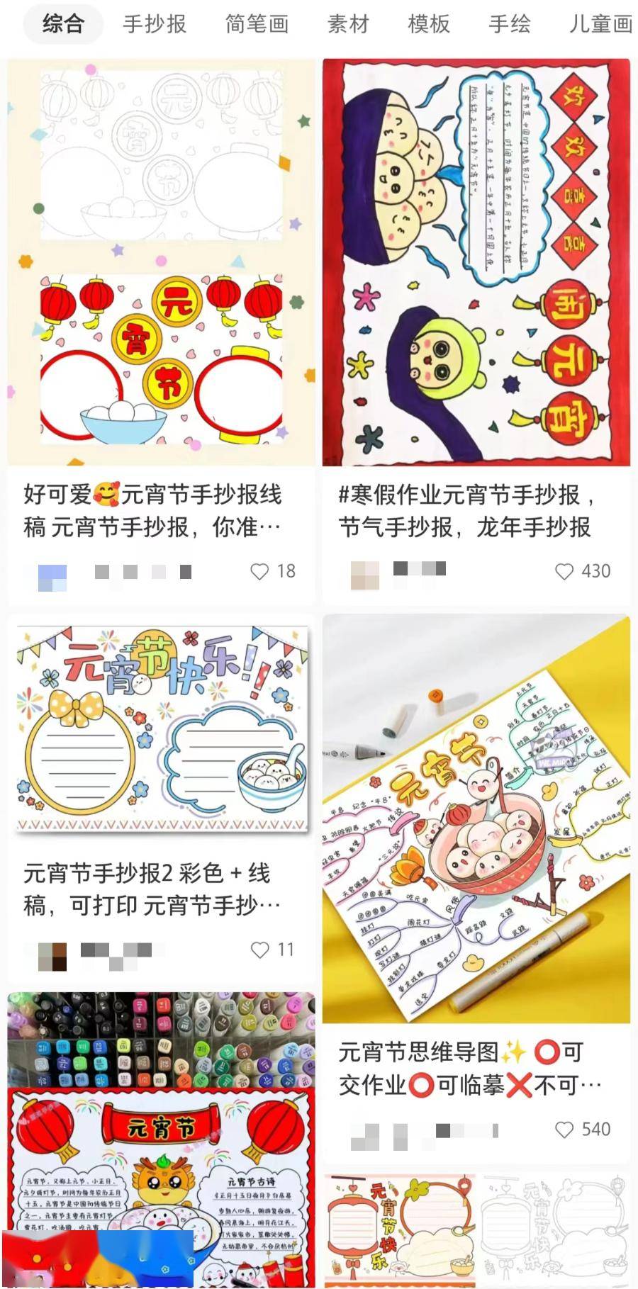 "这件事,是怎么做到全国统一的,萧山妈妈表示扎心