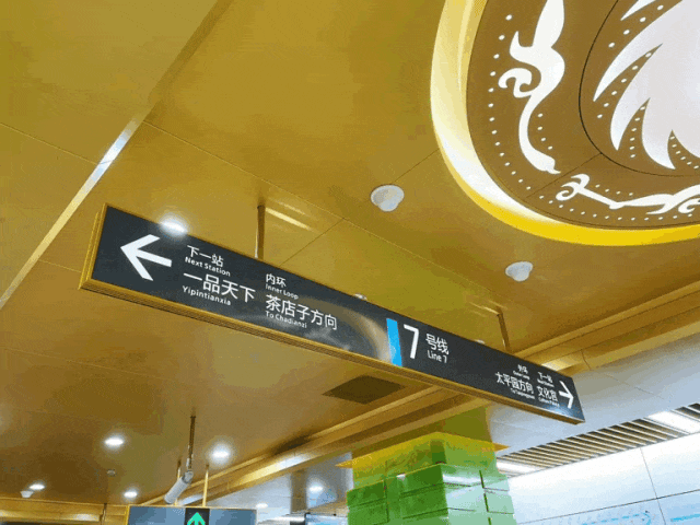 去这些地铁站要注意了,一不小心就会……_成都_城市_公园