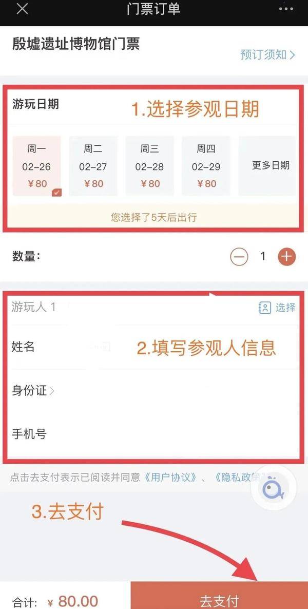 殷墟博物馆新馆今起正式开放预约 最新优惠政策发布_商文明_文物_门票