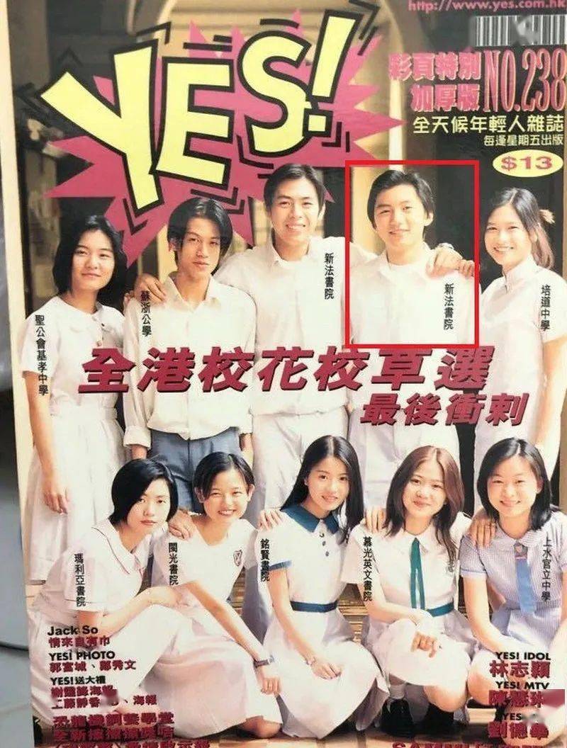 校花校草选举"比赛8915就说袁伟豪吧,完全是一个普通青年步步爬升