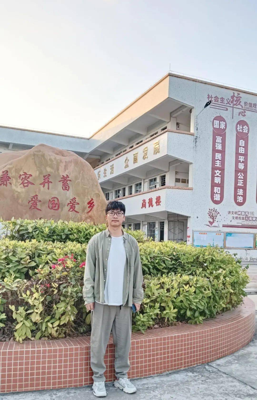 不忘初心 倾情支教 | 中山支教老师说⑥_教育_工作_博罗