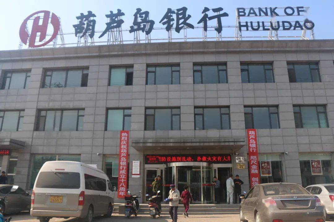 除患攻坚丨葫芦岛市消防救援支队开展点亮全城"亮屏"宣传行动_知识