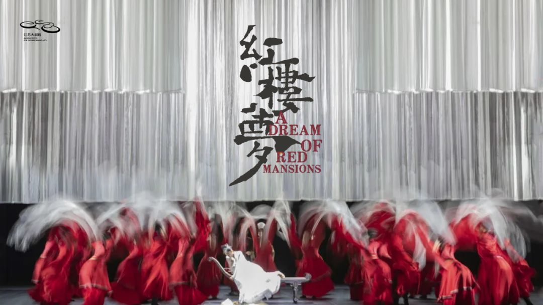 给《红楼梦》做一份ppt,看完就一个字!_文字_背景图_内容