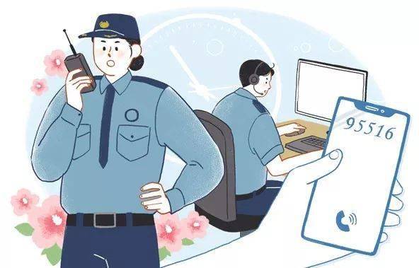 不过,为了尽快将骗子绳之以法,避免再去蒙骗他人,以下几点需要注意