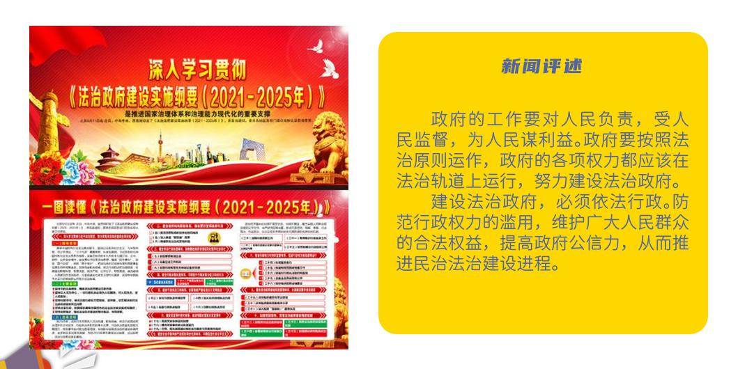 【金鼎少年 最优成长】关心国家大事 提升核心素养——青岛第五十九