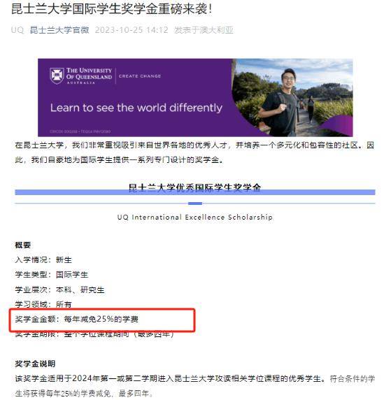 给大家作为参考:图源:昆士兰官微澳大利亚皇家墨尔本理工大学(rmit)就