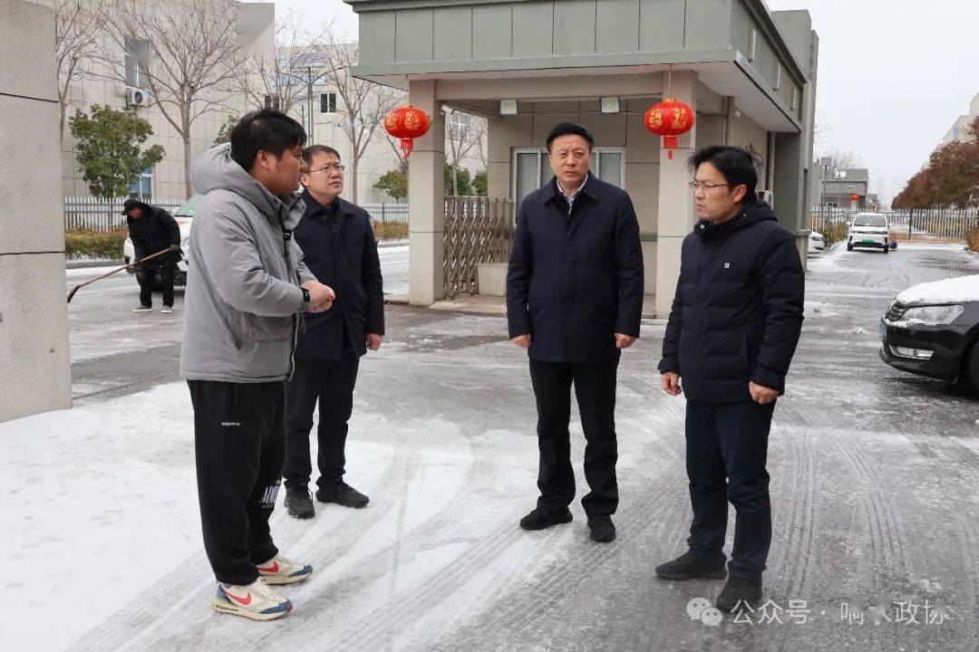 田国举到小尖镇走访指导雨雪冰冻应急处置工作_生产_灾害_冰雪