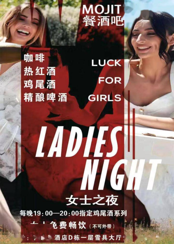 takataka热狗店元宵节当天8.5折优惠social room 康乐室元宵节当天8.