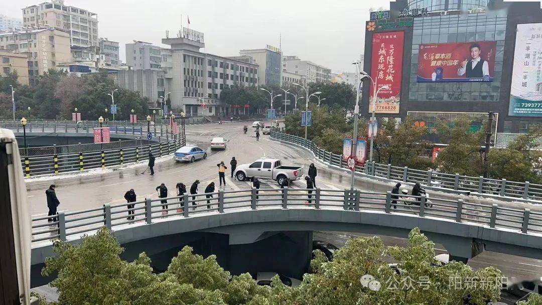 【直击现场】阳新多部门联合应对寒潮扫雪除冰保畅通_工作_天气_道路