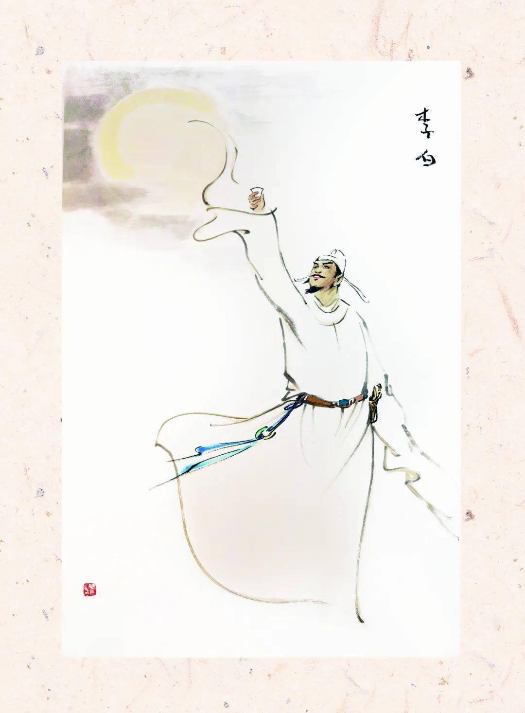 【文史英华】李白的成都岁月‖黄晨旭_司马相如_四川_锦城