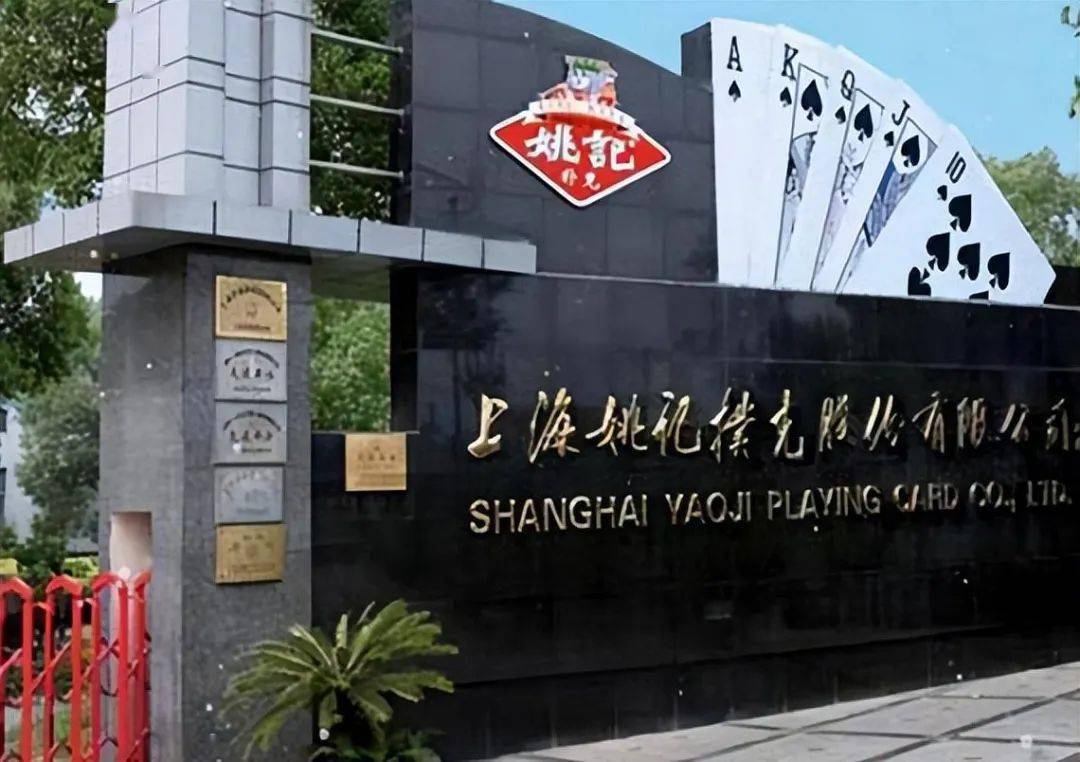 刘谦一个晚上毁了全国多少副牌?