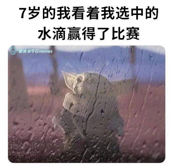 骑自行车去酒吧 该省省该花花_台北_网友_贴膜