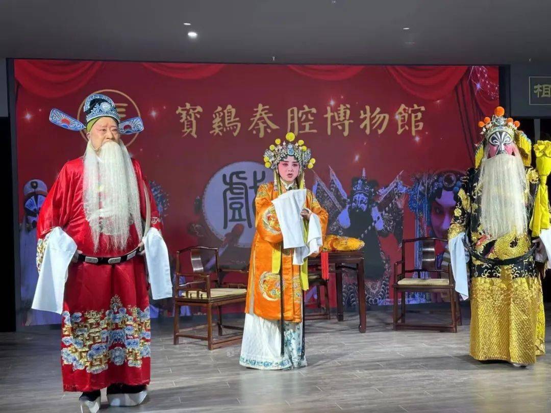 宝鸡秦腔博物馆邀您正月十五共品秦韵!_戏曲_演出_表演