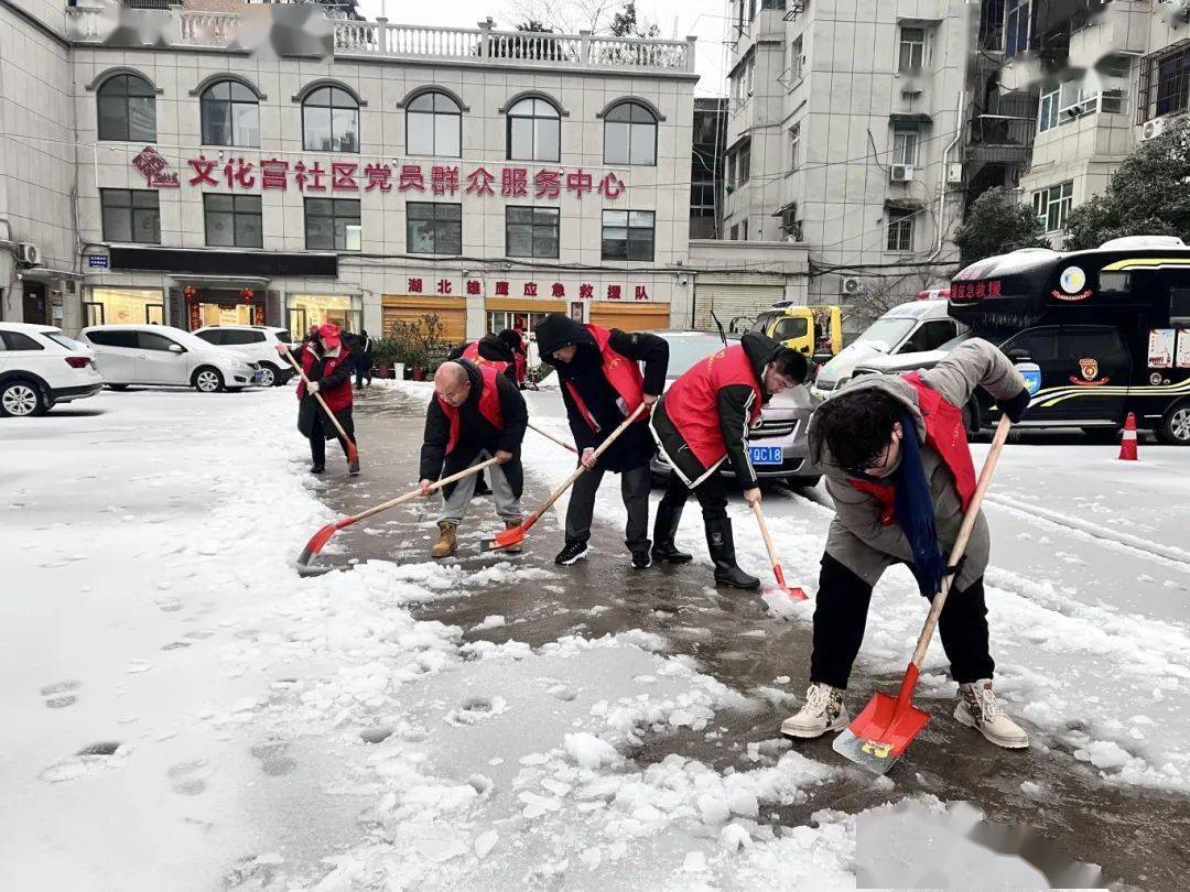 以"雪"为令,黄石在行动!_全市_雨雪_社区