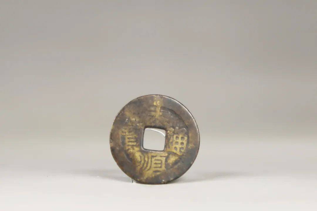 中国三峡博物馆古钱币鉴定专家彭学斌,邵卫东,刘薇从101件/套藏品的