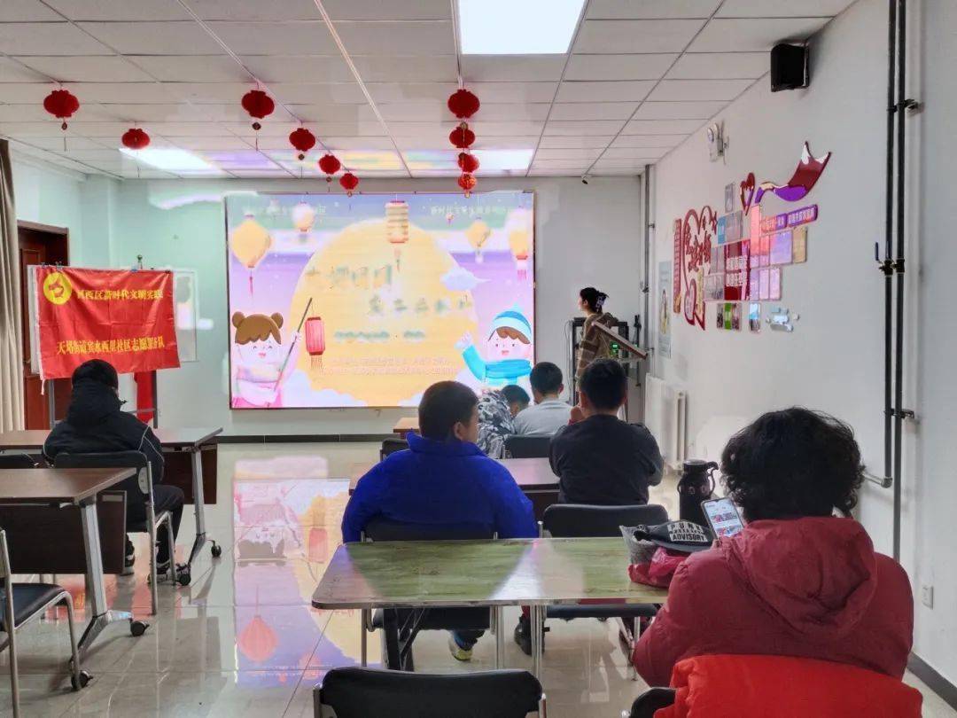 【我们的节日·元宵】天塔街各社区开展元宵节主题活动_居民_文化