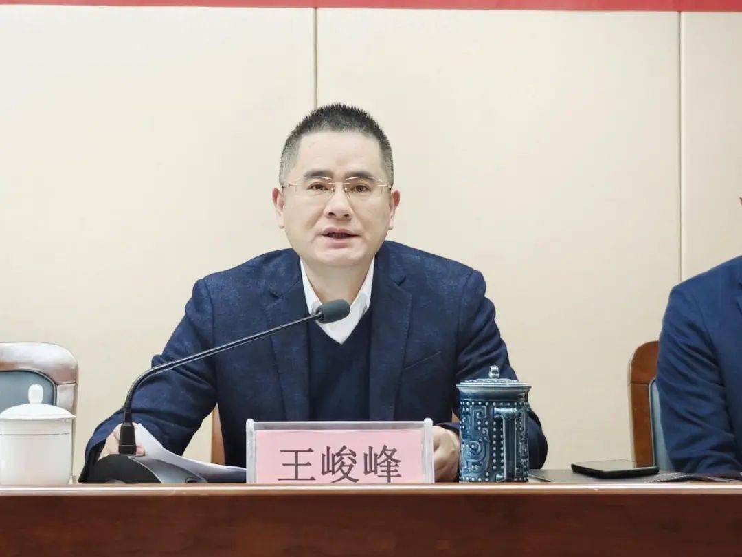 2024轻纺城建管委干部大会按下现代化"国际纺都"建