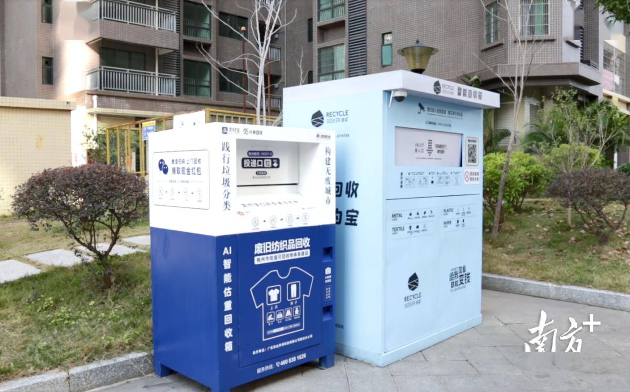 看梅江区这个小区如何破解垃圾分类难题_生活_工作_回收