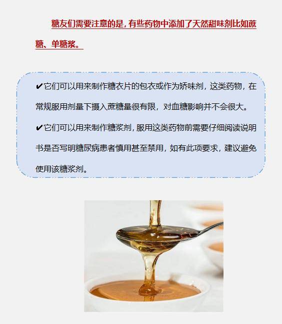 营养性指的是各种糖醇类,比如山梨醇,木糖醇,赤藻糖醇,麦芽糖醇.