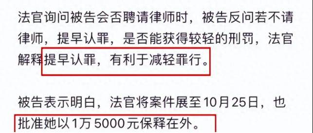 熱搜第一!春節出國的他們,底褲都罰沒了._人民幣