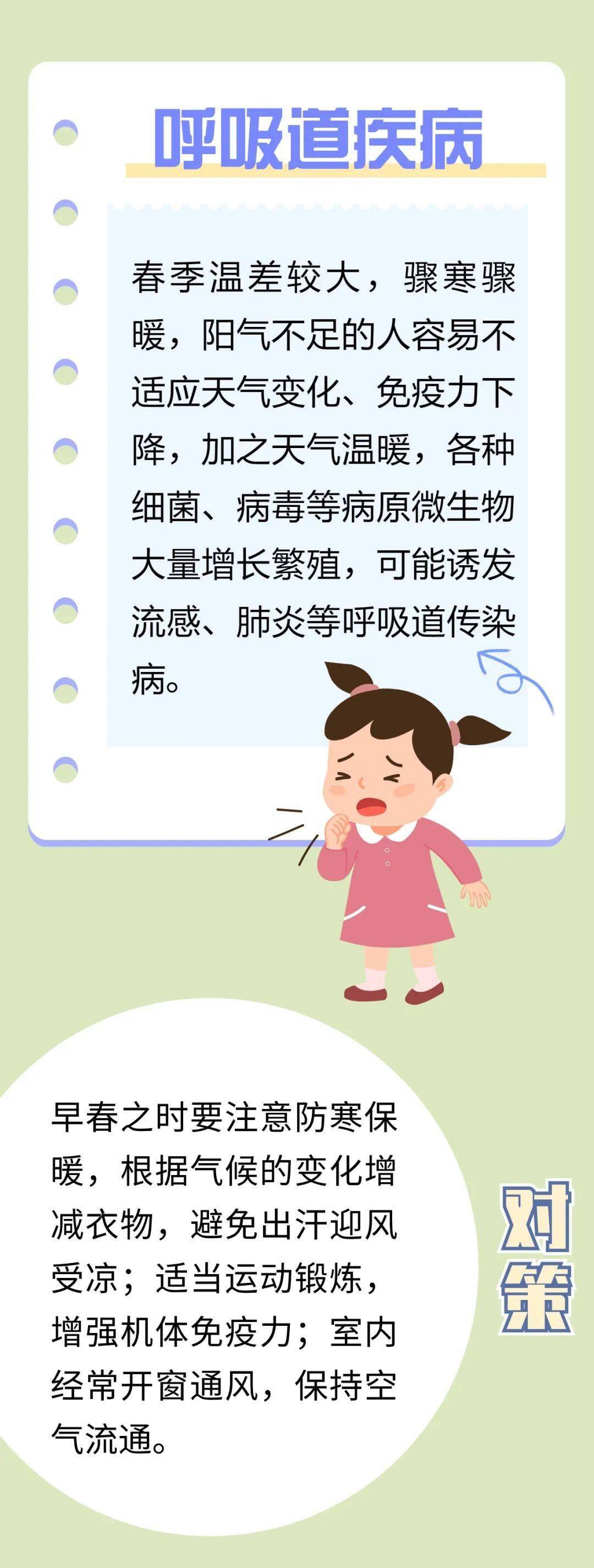 来源:中国中医【榜样】天津市名中医郭利平:大医精诚 止于至善【榜样