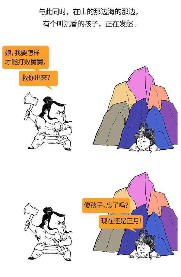 新闻社,央视网,新浪微博,观海新闻,混知(hey-stone),作者二混子stone