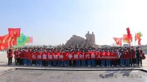 【文明县区】新蔡县:践行雷锋精神 培育时代新人_活动_教育_红色