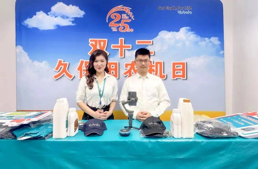 拔节成长 撷光而行---苏州久保田25周年大事记_搜狐汽车_搜狐网