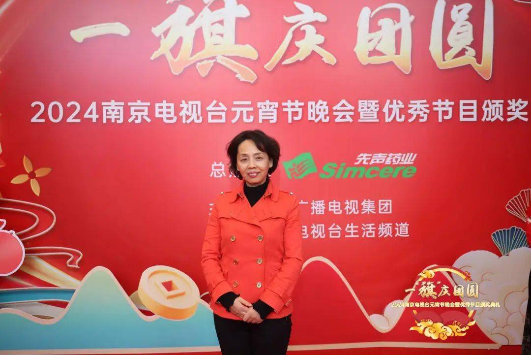 一"旗"庆团圆:南京电视台举办第三届"元宵晚会暨颁奖典礼"_旗袍_表演