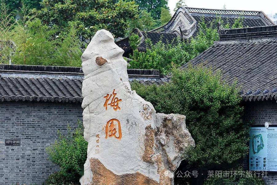 早餐后游览梅兰芳的祖居地【梅园】,这里是全国两处梅兰芳纪念馆中最