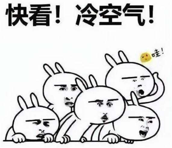 两股冷空气来袭!