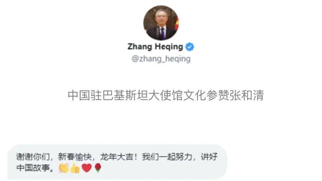 社交媒体平台向一直以来支持和关注我们的海内外朋友们送去了新春祝福