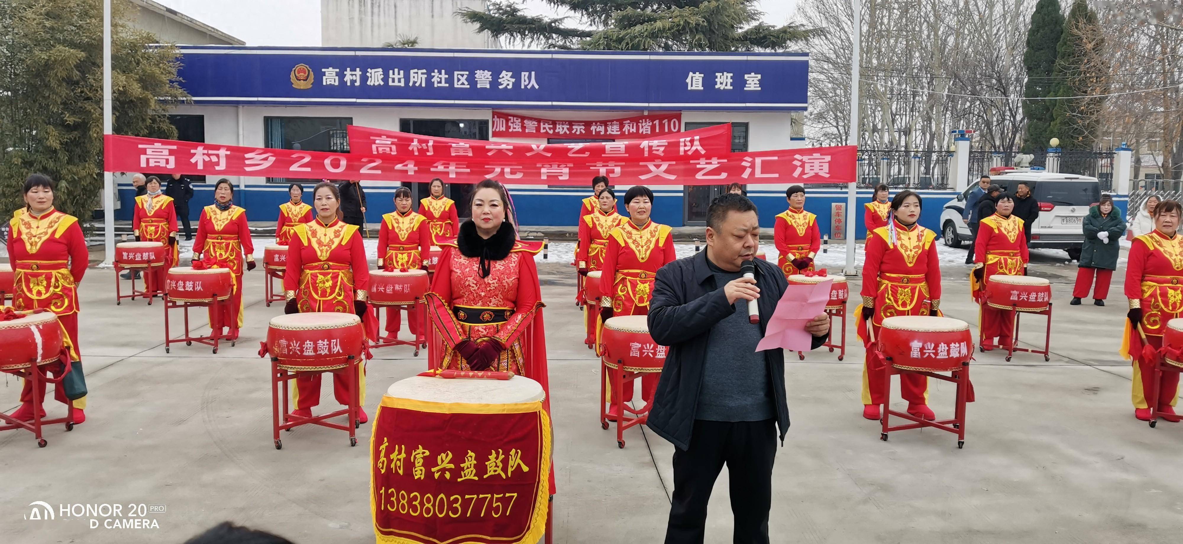 荥阳市高村乡:锣鼓响 秧歌舞 欢乐喜庆闹元宵_群众_文艺_文明