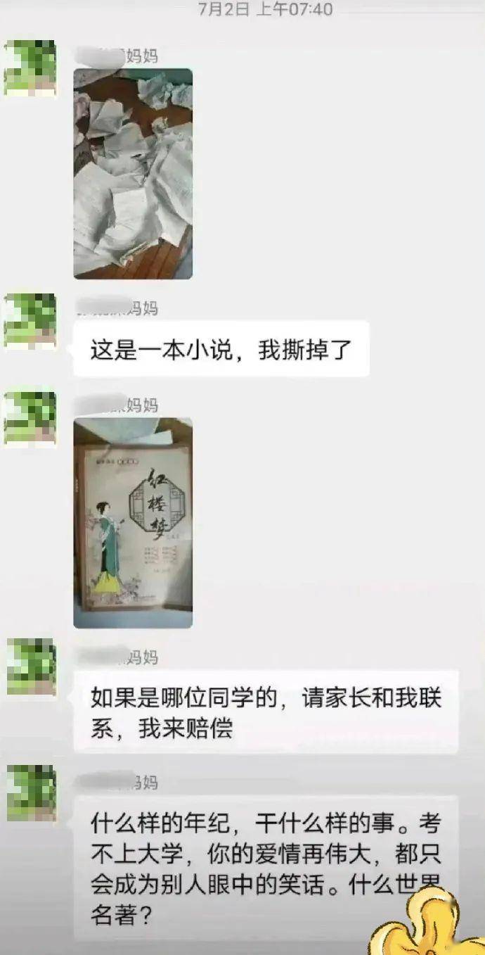 广东某诊所按摩床上最震撼的1张照片流出:逼疯一个