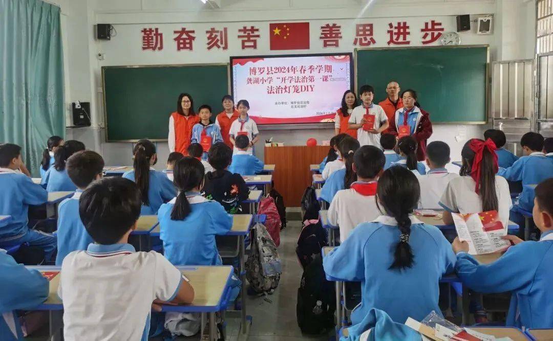 2月20日,惠州市博罗县司法局,龙溪司法所,龙溪街道湖头村委会和广东