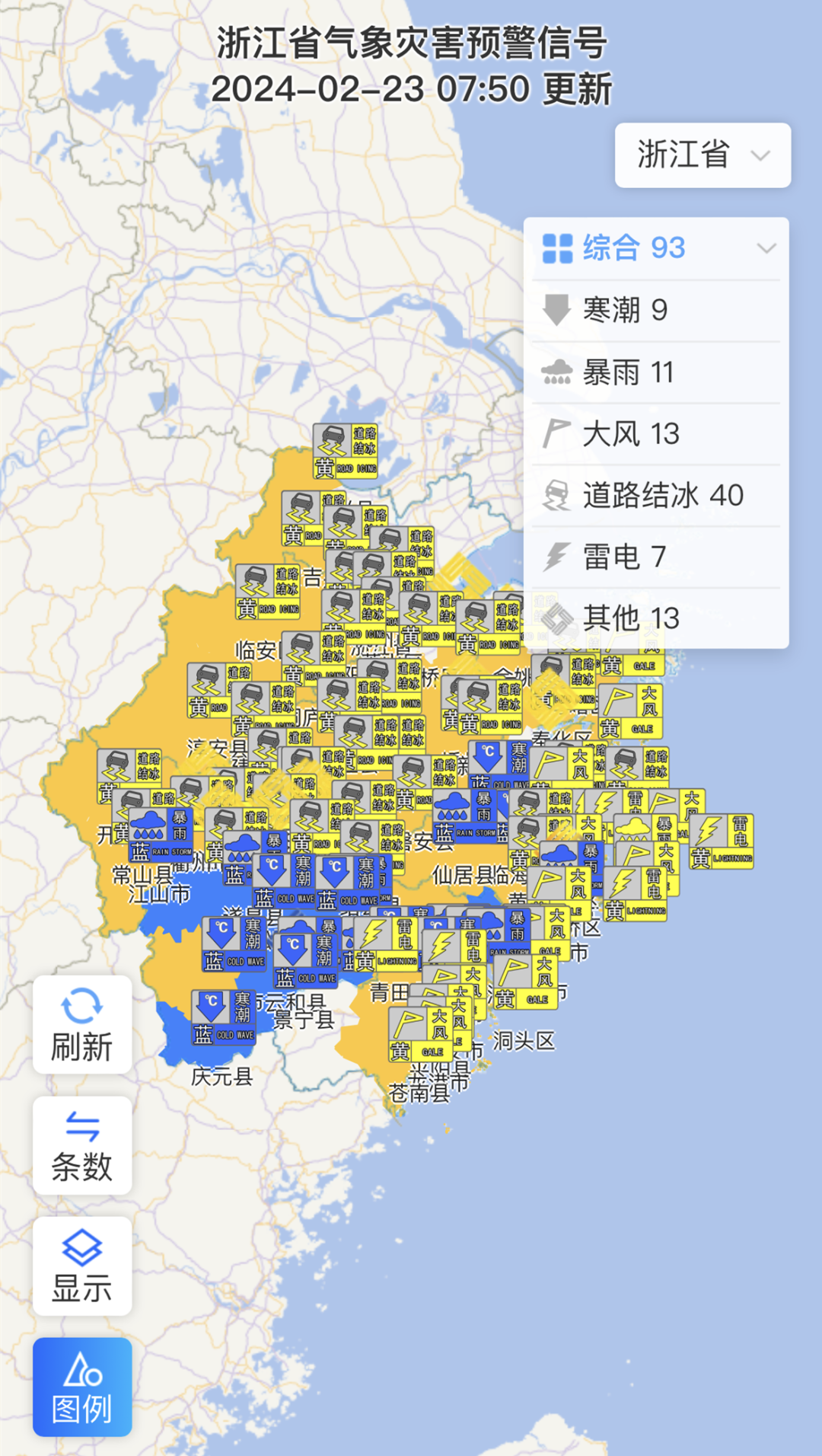 苏州高架事故现场一片狼藉,疑有交警被撞飞……多地