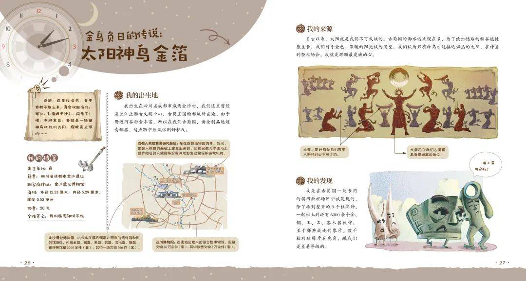 友谊社 | 【喜报】3种图书入选山东省图书馆2023年