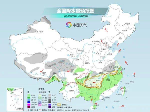 北方降雪明日基本停歇 南方多地月底前气温持续偏低_天气_地区_雨雪