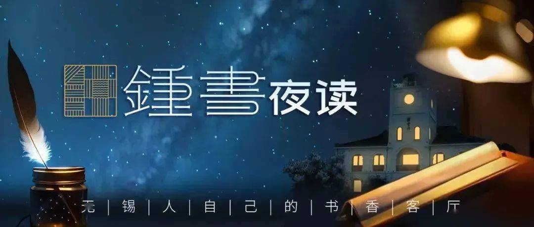 钟书· 夜读 | 这些"正月半"风俗,无锡人都知道_龙灯_灯会_象征性