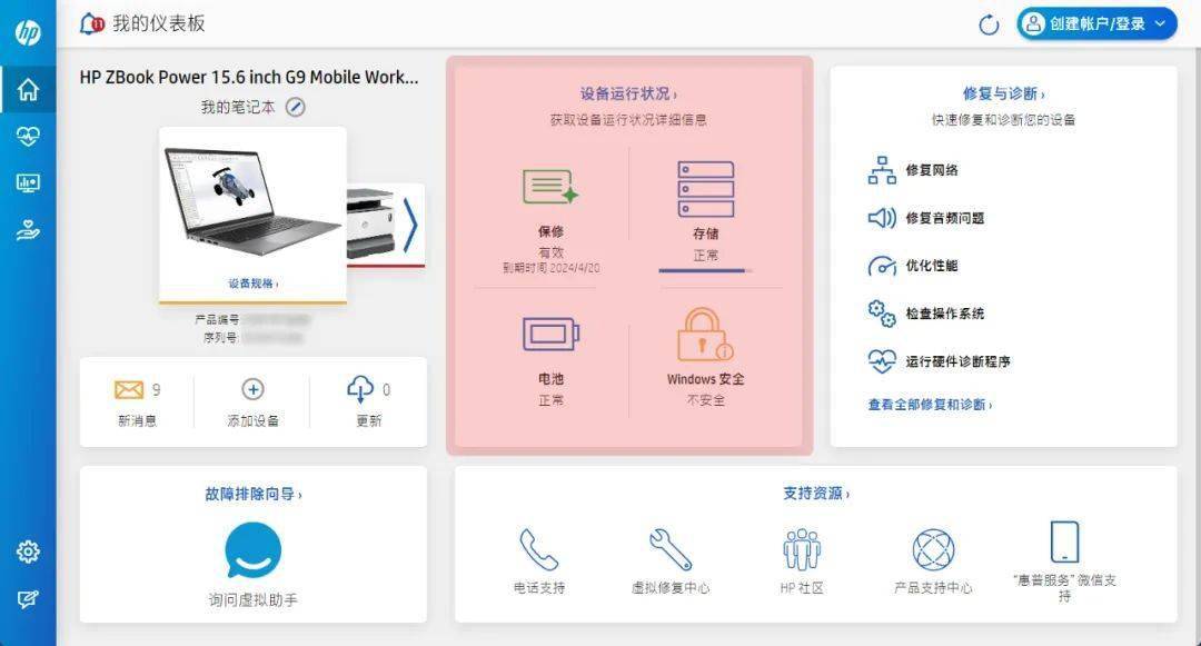 access下载，access下载破解版