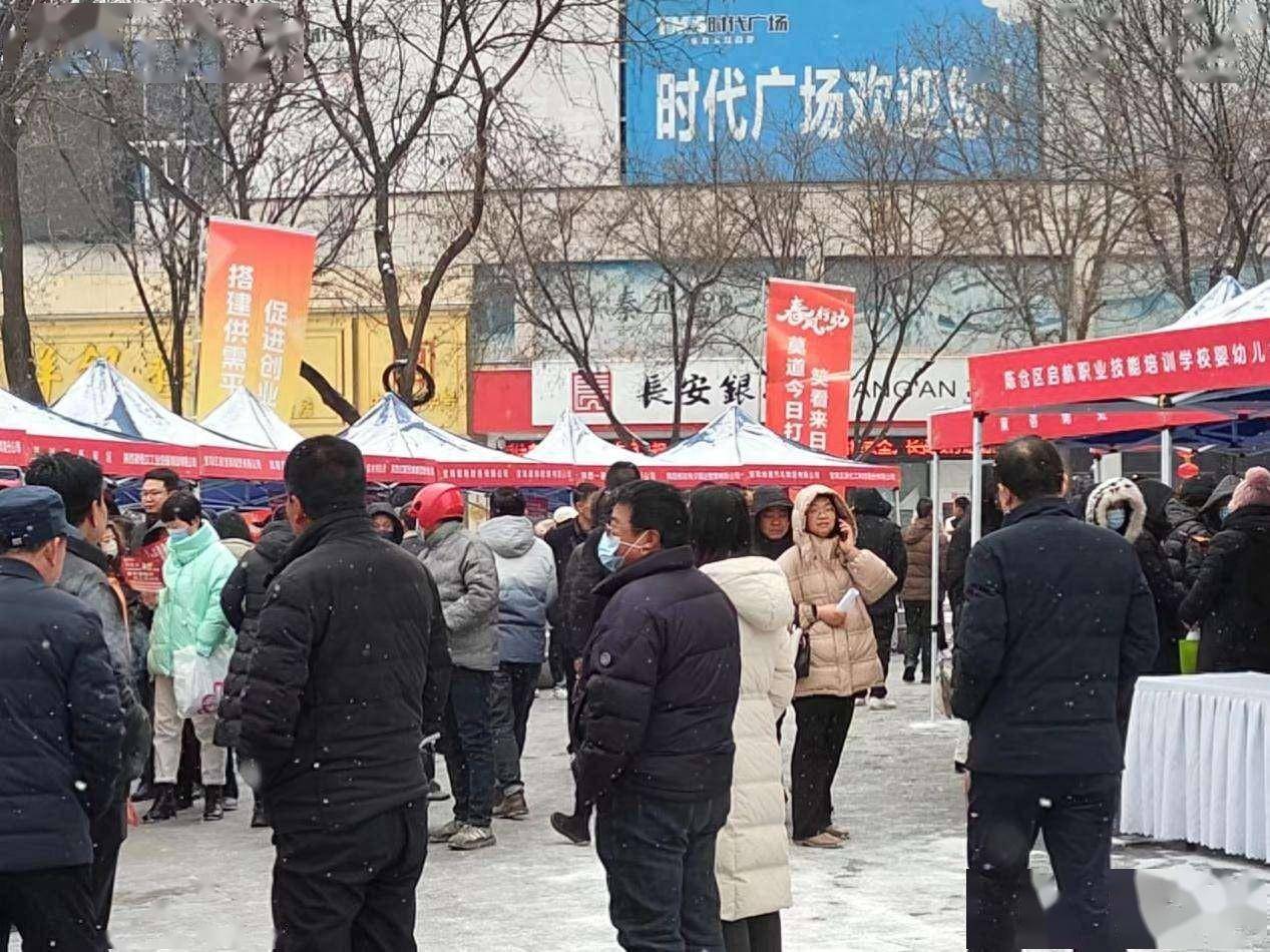 凤翔区2024年春风行动首场线上线下大型招聘会火热开场_企业_求职者