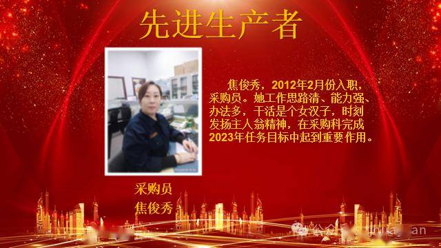 瑞福公司优秀职工事迹展示_产品_系列_企业