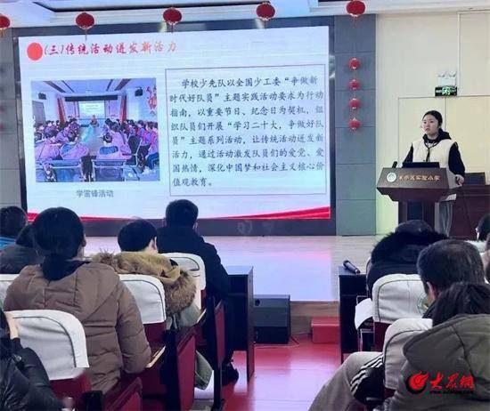 潍坊市寒亭区实验小学召开2024年春季开学系列工作会议