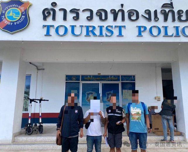 严打"黑导游"!泰警逮捕带队中国游客的非法导游!_旅游_电话_服务